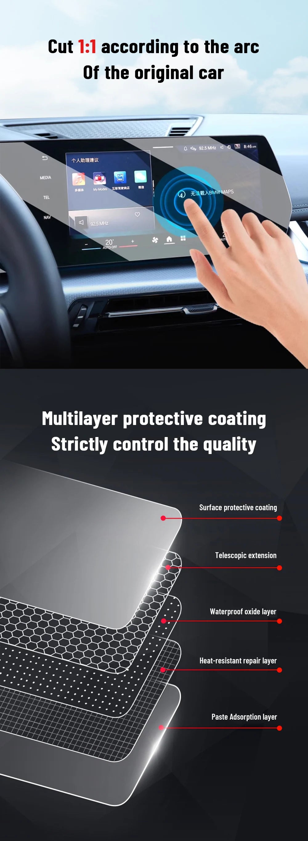 Auto Central Control TPU Navigation Anti Scratch Interior Protection Film Navigation For NISSAN PATROL 2025 Accessories