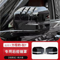 For BYD Leopard 7 Titanium 7 Car Rearview Mirror Cover Mecha Protective Shell Reverse Mirror Cover Black Warrior Modification