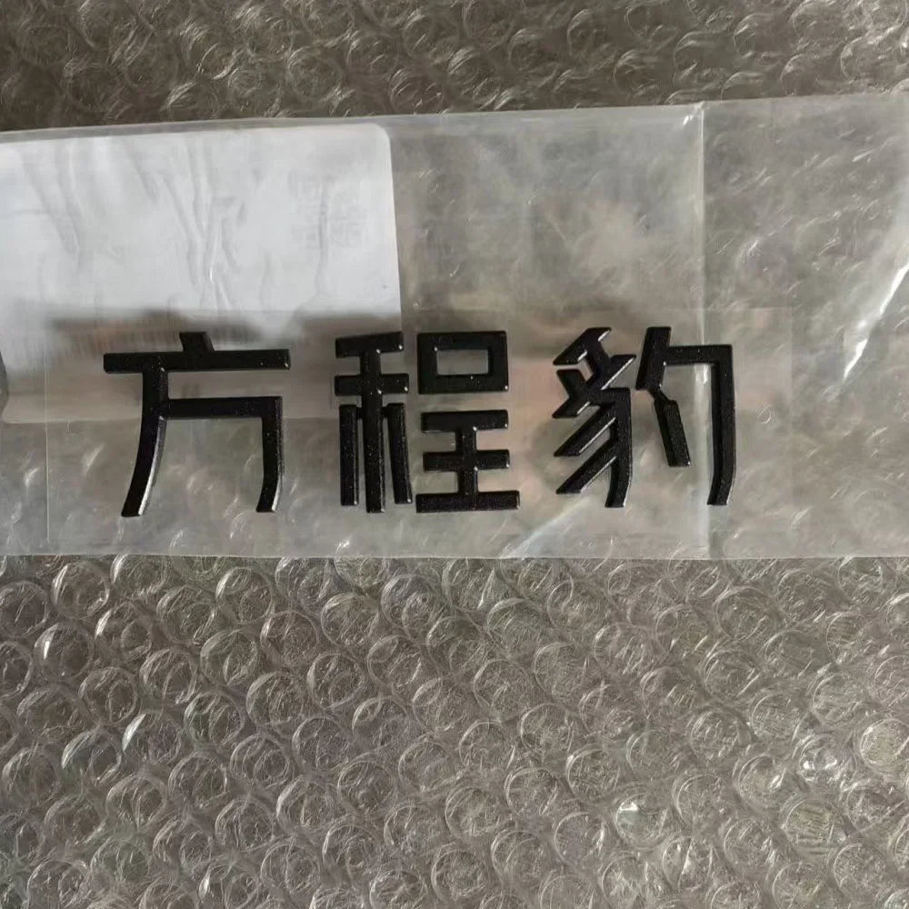 NEW1 Suitable For2023-2025 BYD Formula Leopard 5 Trunk Personalized Chinese Character Label DMO 4.8S Logo Letter Label New Acces
