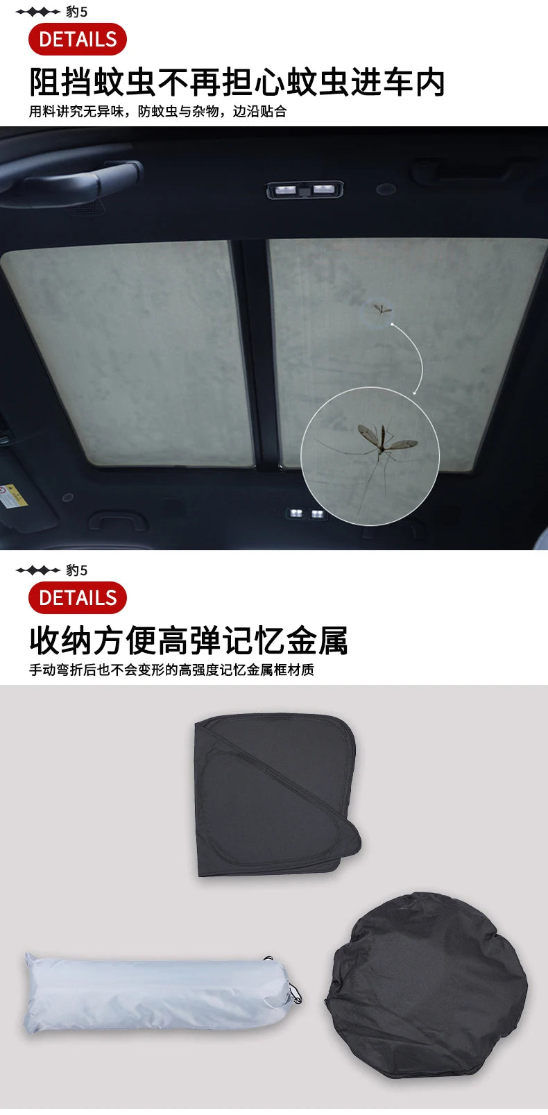 Woe Sunshade Window Sunshade Front Sunroof Sunscreen  for BYD Leopard 5 FangChengBao 5 five 2025 2024 Interior Accessories