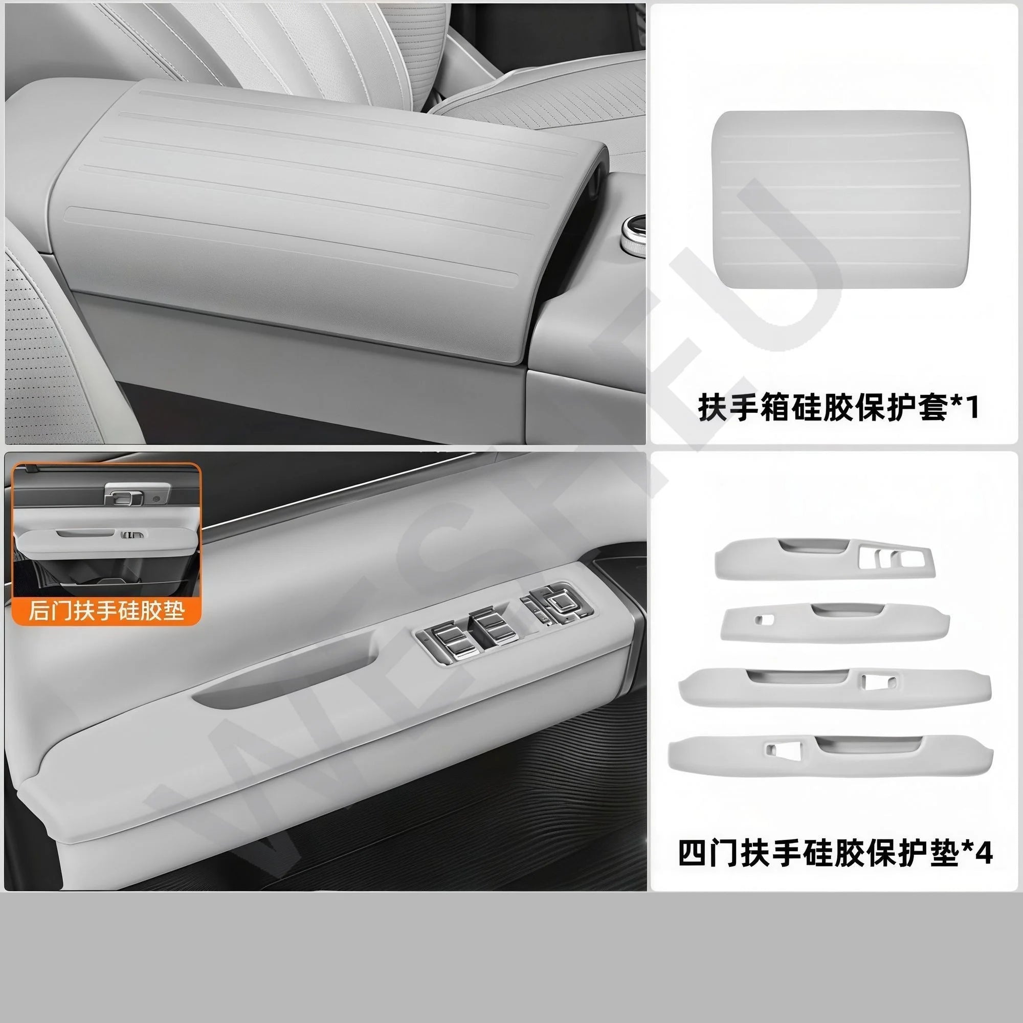 For BYD Ti7 2025-2026 Door Armrest Protection Pad Center Console Armrest Silicone Sleeve Car Interior Modification Accessories