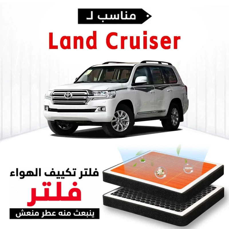 For Toyota Land Cruiser Cabin Filter Air Filter Activated Carbon Air Conditioning Filter with Fragrance to Purify Car Cabin Air