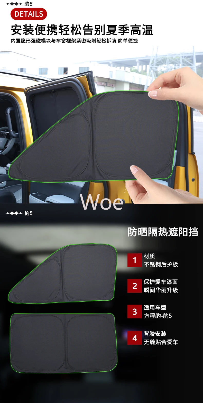 Woe Sunshade Window Sunshade Front Sunroof Sunscreen  for BYD Leopard 5 FangChengBao 5 five 2025 2024 Interior Accessories