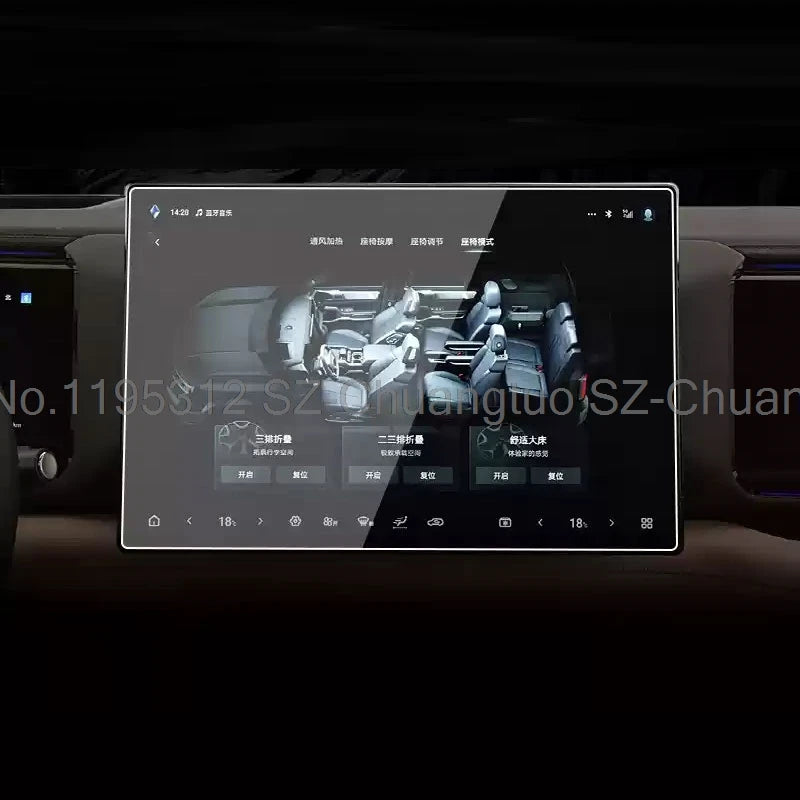 screen Protector Tempered glass For DENZA B8 Leopard 8 2025 2026  Car Infotainment gps Navigation LCDscreen anti-scratch film