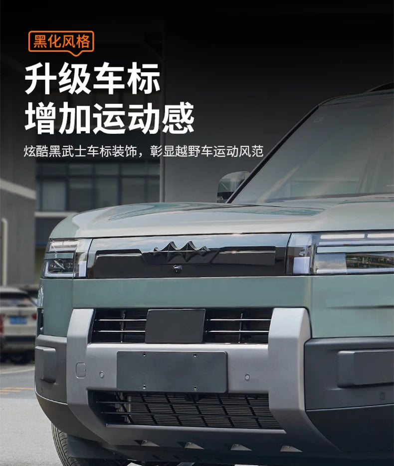 For Formula Leopard‌ Tai7 Leopard‌ 7 2025 ABS Car Emblems decoration sticker grille front and rear C-pillar modification badge
