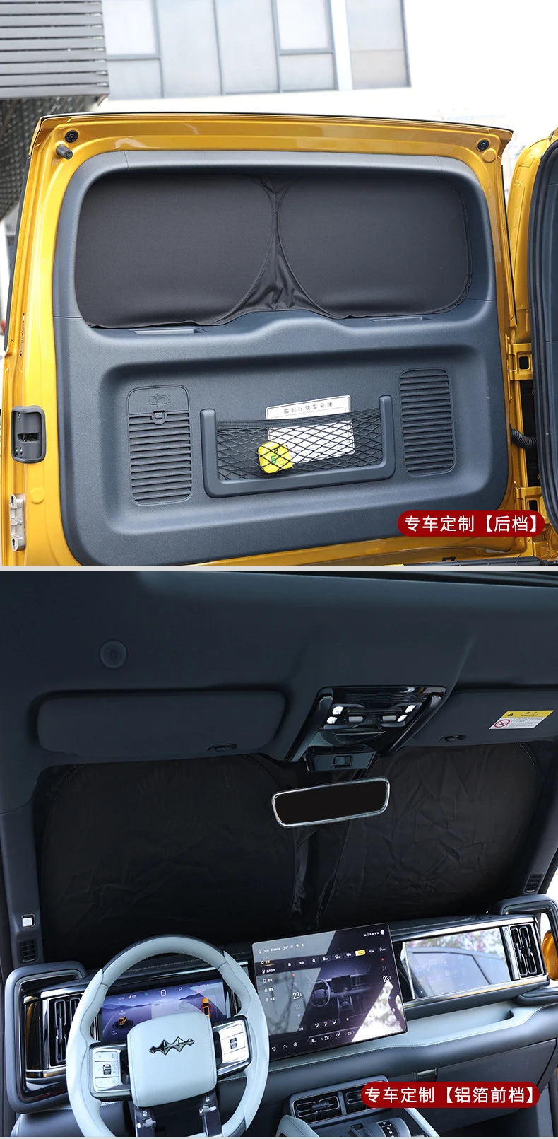 Woe Sunshade Window Sunshade Front Sunroof Sunscreen  for BYD Leopard 5 FangChengBao 5 five 2025 2024 Interior Accessories