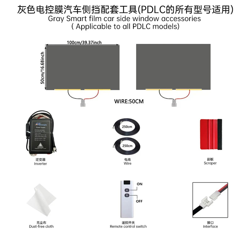 Switchable Smart Electronic 4.2 Haze Electric Tint Glass Car Window Privacy PDLC Film with Self Healing & Color Changing