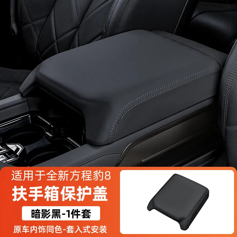 For BYD Formula Leopard 8 Car Central Control Armrest Box Heighten Pad Protective Leather Cover Fridge Cover Vehicle Accessories