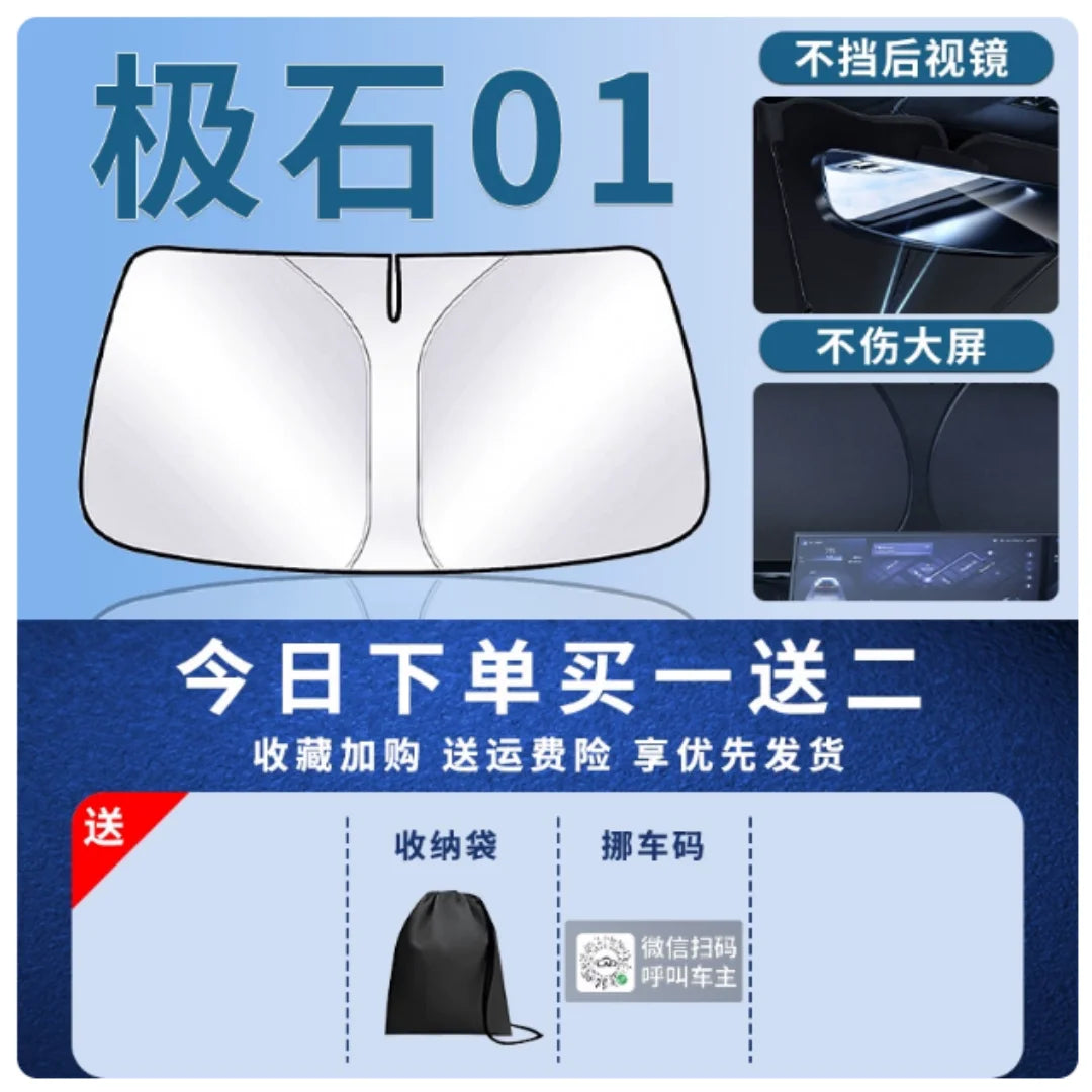 Car New For BAIC Jishi polestone 01 Rox 01 2025+ Car Windshield Sunshade Cover Anti UV Protection Auto Parts Accessories