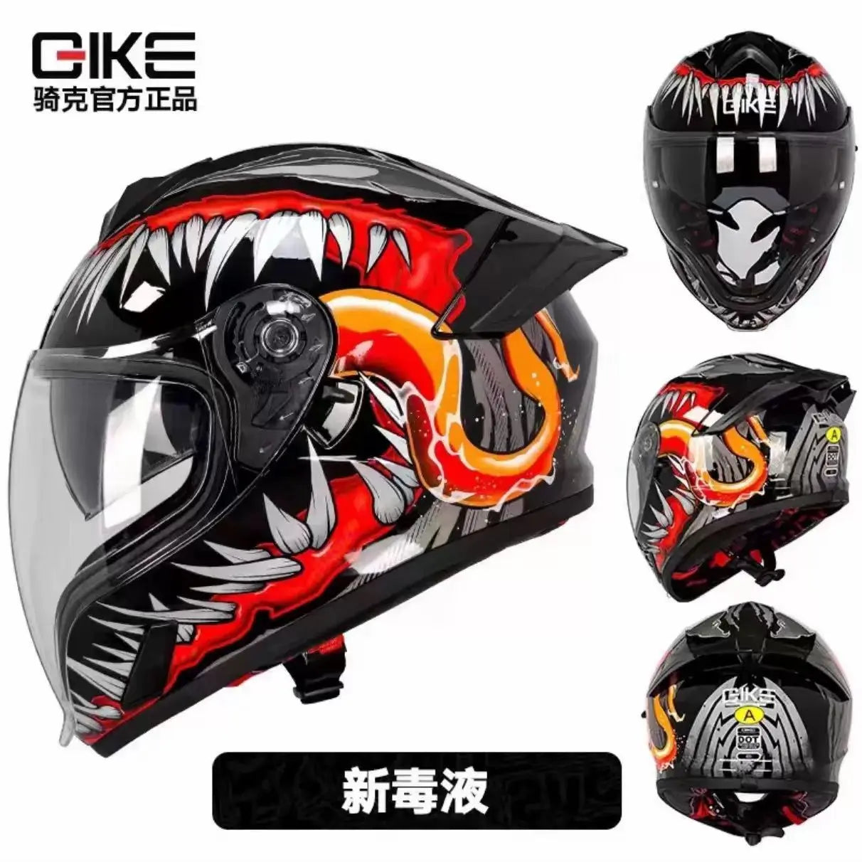 Motorcycle Flip Up Helmet Dual Sunvisor DOT Cascos Full Face Helmet for Adventure Motorcycle Street Sport Bike Helmet M-XXL