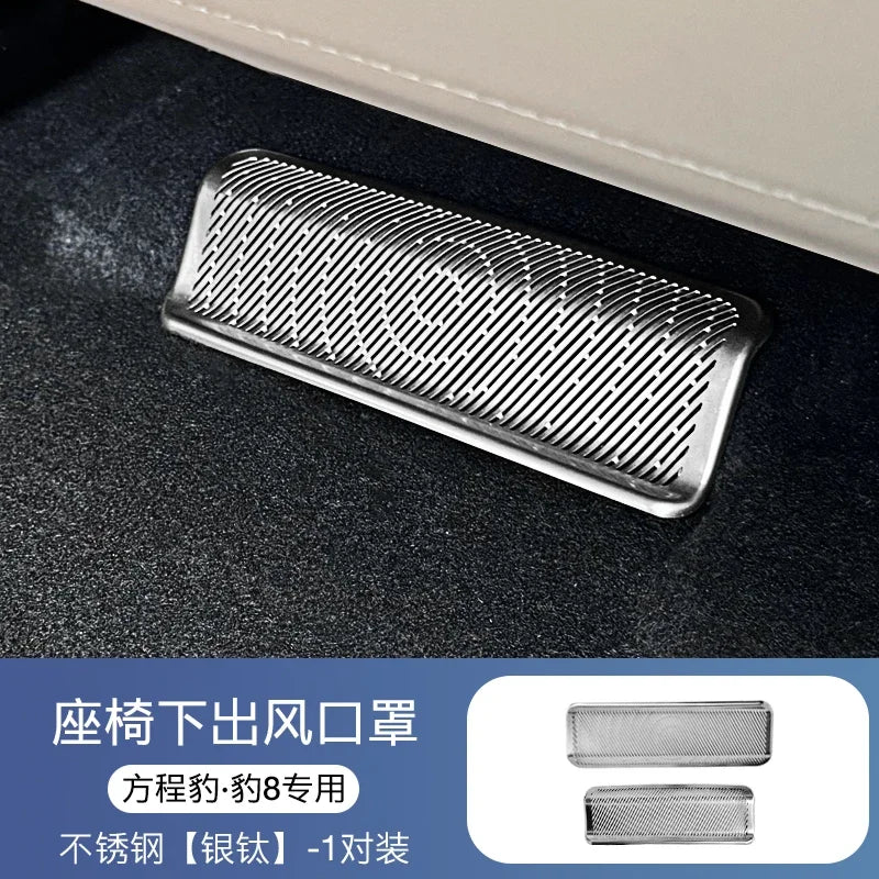 For BYD Equation Leopard 8 2025 Stainless Steel Seat Air Outlet Protective Cover