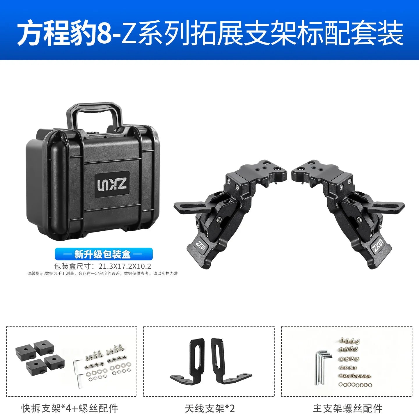 For BYD Leopard 8 DENZA B8 2024 2025 2026 Car A-Pillar Dual Light Expansion Bracket Hood LED Spotlight Quick-Release Light Stand