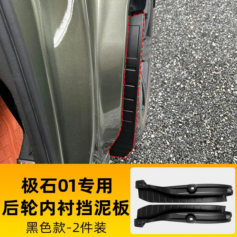 For BAIC JISHI Polestone 01 Rox 01 2023 2024 2025 Car Mud Flaps Rear Wheel Lining Mudguard Splash Guards Fender Accessories