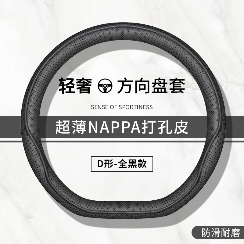 For Polestones ROX 01 2024 Nappa Leather Steering Wheel Cover Ultra Thin Four Season Universal Non-Slip Car Interior Accessory