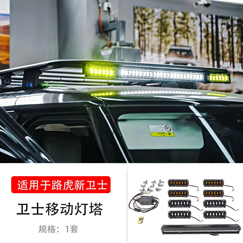 Suitable for 2020-2025 Land Rover Defender 90 110 130 light tower lighting component, roof spotlight