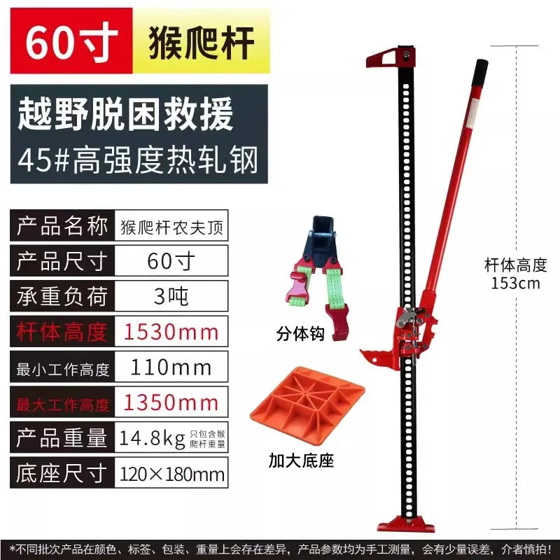 Off Road Rescue Hi Lift Jack Farm Jack Vehicle Recovery Lifting Tool Self Rescue Extrication Device