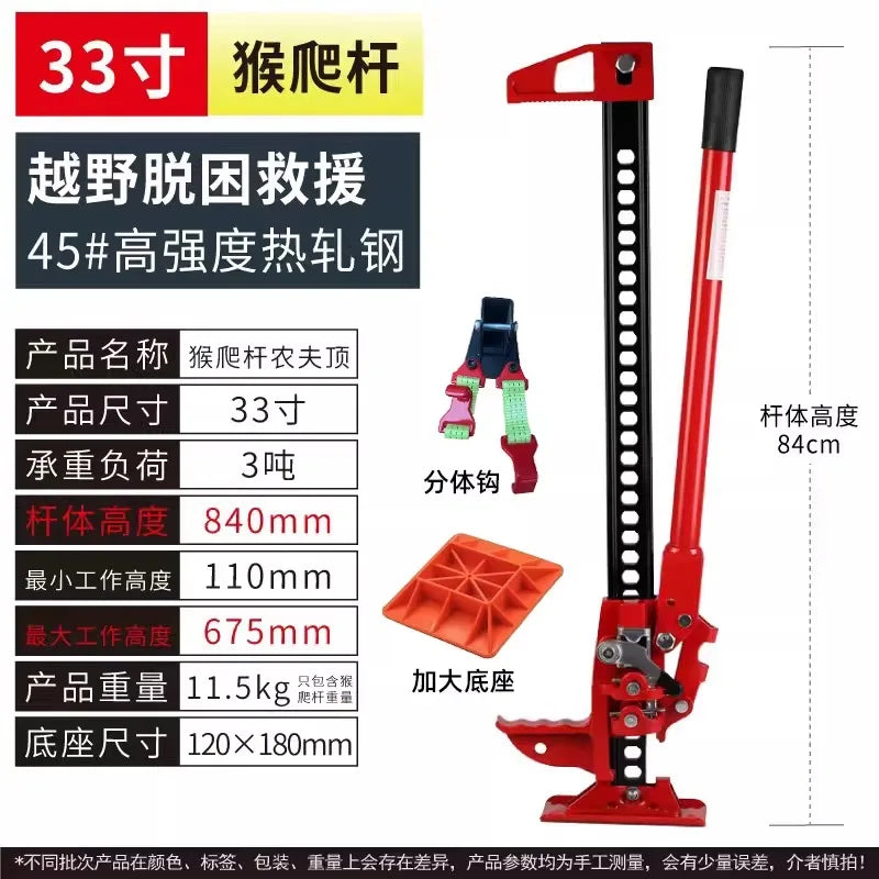 Off Road Rescue Hi Lift Jack Farm Jack Vehicle Recovery Lifting Tool Self Rescue Extrication Device