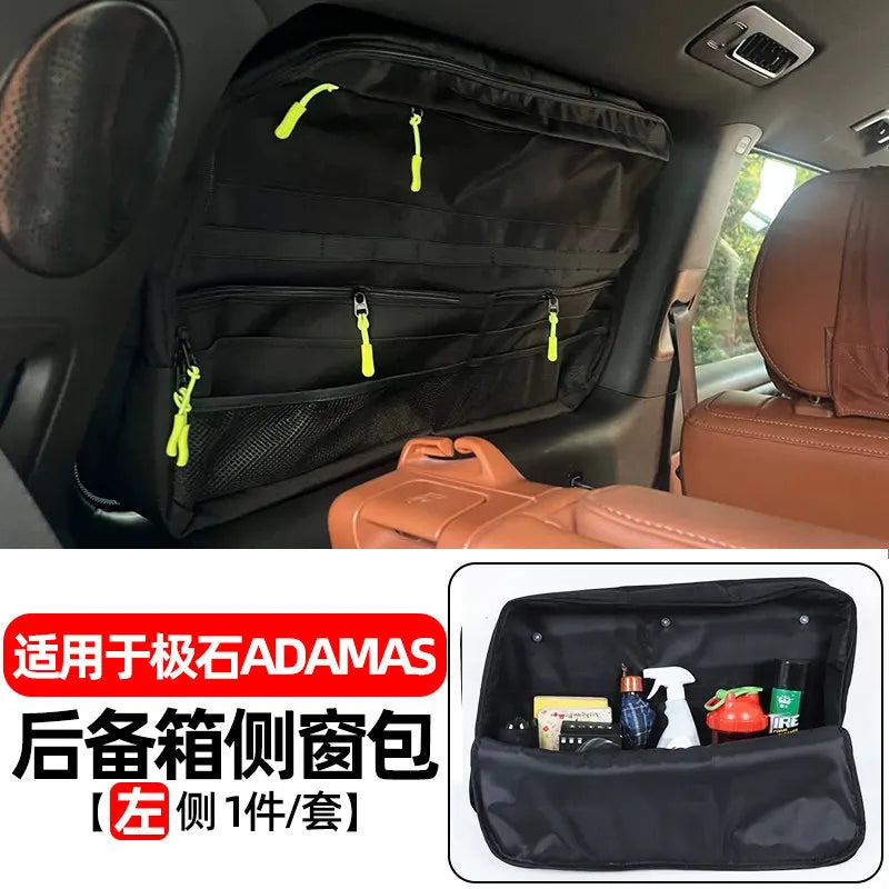 For Rox Polestones ADAMAS 2026 Oxford Cloth Rear Trunk Side Window Tailgate Storage Bag
