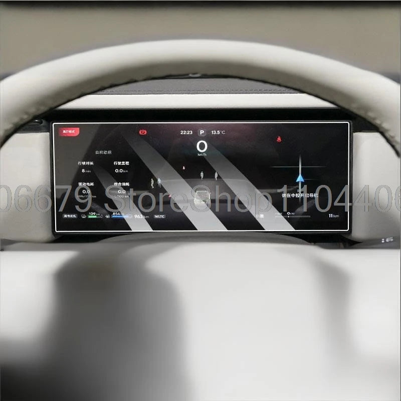 For Rox ADAMAS 2026 12.3inch Car dashboard instrument Lcdscreen Tempered Glass Screen Protectoranti-scratch film