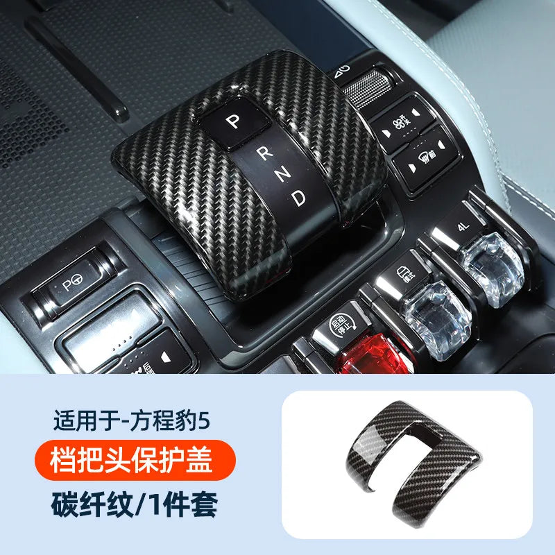 For BYD Leopard 5 Denza B5 Car Specialized Gear Shift Cover Gear Knob Sleeve Decoration Frame Shift Lever Protector Car Interior