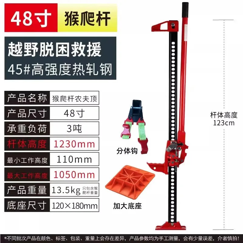 Off Road Rescue Hi Lift Jack Farm Jack Vehicle Recovery Lifting Tool Self Rescue Extrication Device