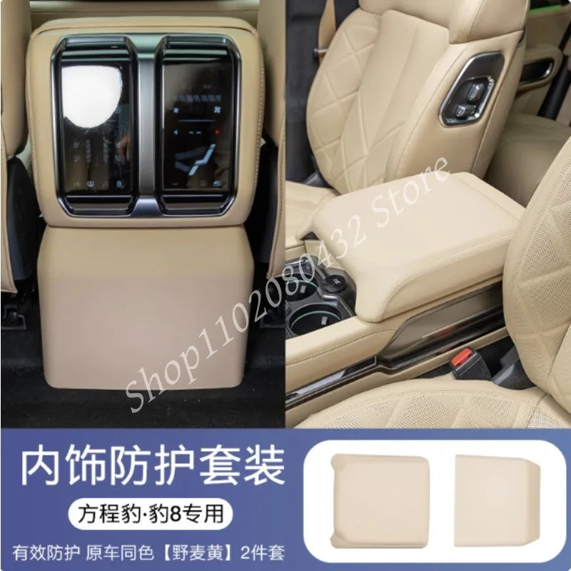 Armrest box panel for BYD Leopard 8 FangChengBao 8 eight 2025 2024 Interior Accessories