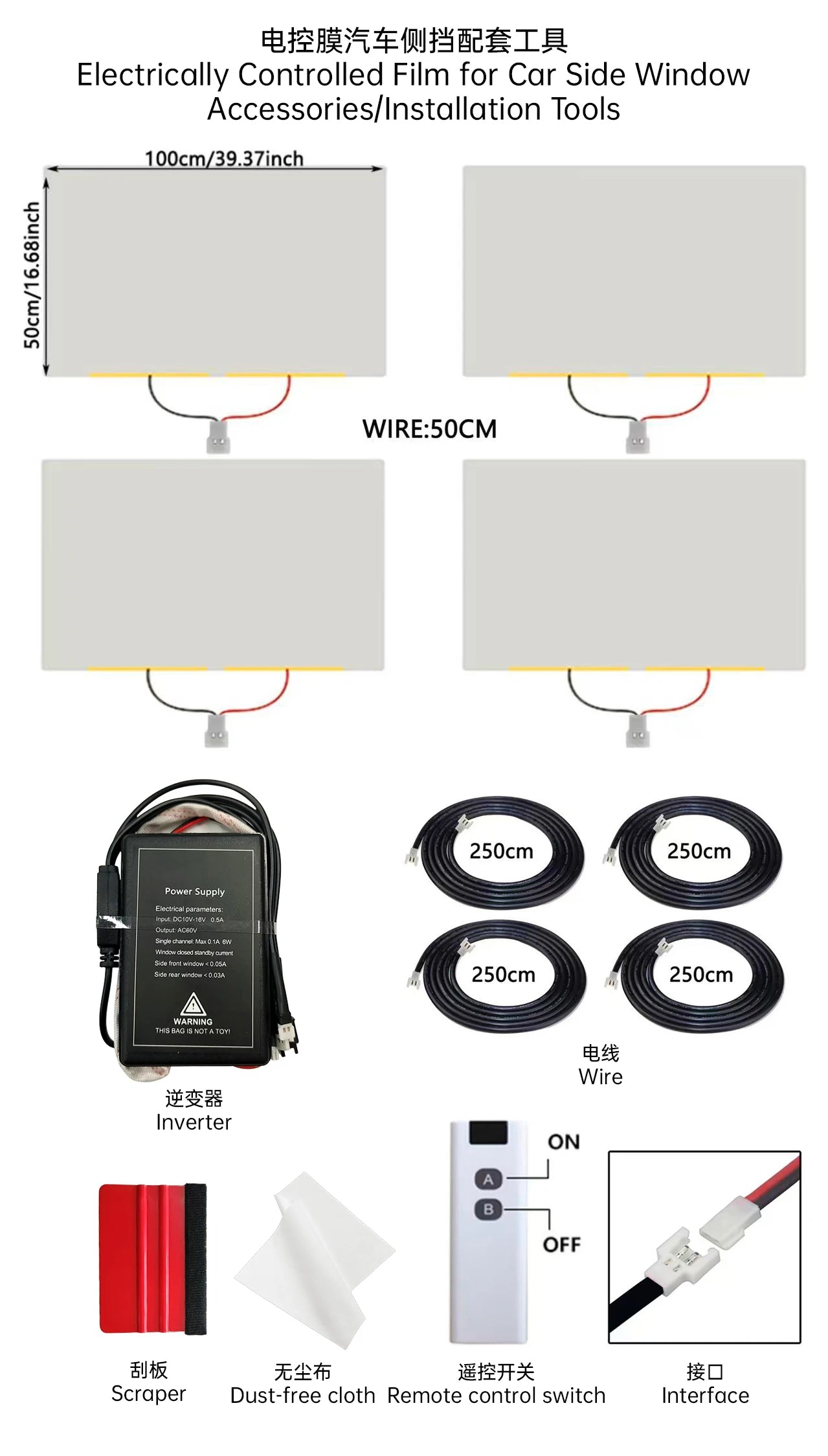 Electric Smart Polypropylene PDLC Switchable Privacy Glass Tint Film for Car Window Sunshades