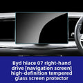 RHD for BYD Sealion 7 Ultra-Clear Anti-Glare Tempered Glass Screen Protector Car Navigation Touch Screen Protective Film