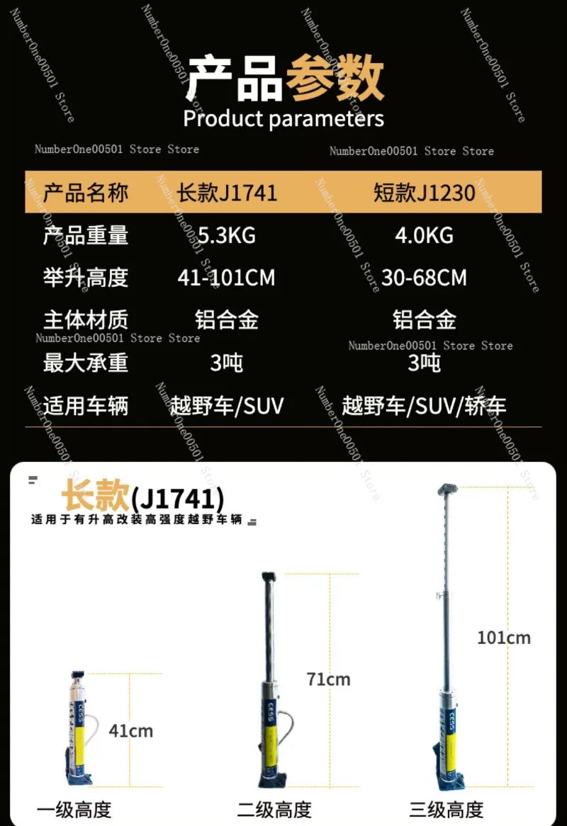 Vertical Hydraulic Jack Off Road Recovery Tool for Sand