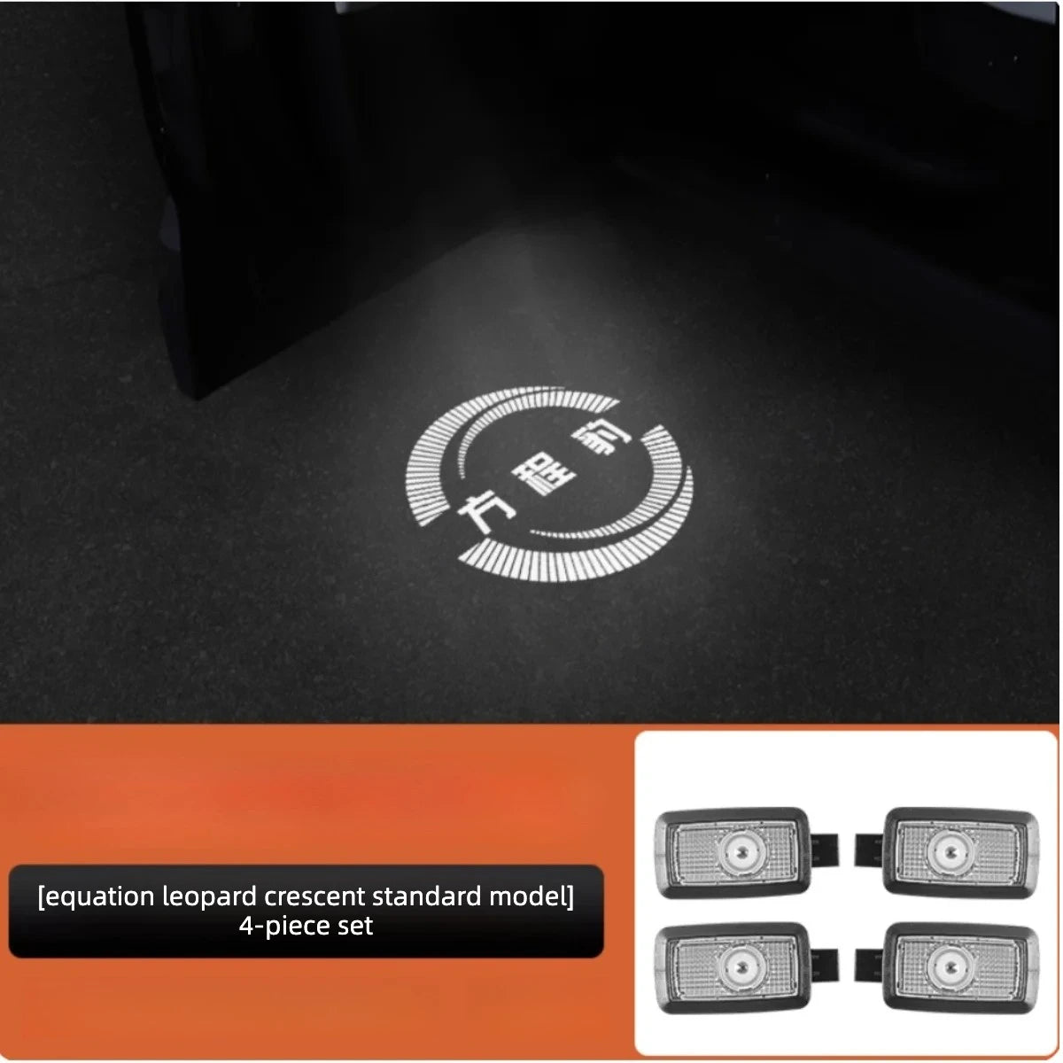 For BYD Equation Leopard 8 Leopard 5 Titanium 7 Door Welcome Light Modification Non-destructive Installation Ambient Light Parts